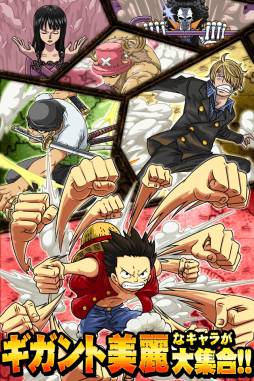 ONE PIECE アドベンチャーログ
