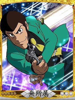 画像ギャラリー No.006のサムネイル画像 / 「天下統一クロニクル」に期間限定で「ルパン三世」ガチャが登場