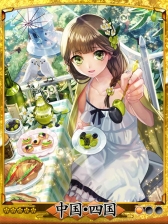画像ギャラリー No.001のサムネイル画像 / 「天下統一クロニクル」が「楽天トラベル」とコラボ。限定カードを手に入れよう
