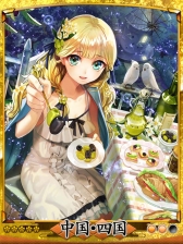 画像ギャラリー No.002のサムネイル画像 / 「天下統一クロニクル」が「楽天トラベル」とコラボ。限定カードを手に入れよう