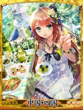 画像ギャラリー No.003のサムネイル画像 / 「天下統一クロニクル」が「楽天トラベル」とコラボ。限定カードを手に入れよう