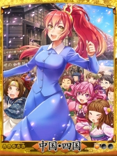 画像ギャラリー No.004のサムネイル画像 / 「天下統一クロニクル」が「楽天トラベル」とコラボ。限定カードを手に入れよう