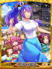 画像ギャラリー No.005のサムネイル画像 / 「天下統一クロニクル」が「楽天トラベル」とコラボ。限定カードを手に入れよう