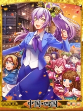 画像ギャラリー No.006のサムネイル画像 / 「天下統一クロニクル」が「楽天トラベル」とコラボ。限定カードを手に入れよう