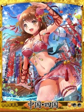 画像ギャラリー No.007のサムネイル画像 / 「天下統一クロニクル」が「楽天トラベル」とコラボ。限定カードを手に入れよう