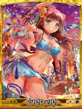 画像ギャラリー No.008のサムネイル画像 / 「天下統一クロニクル」が「楽天トラベル」とコラボ。限定カードを手に入れよう