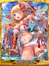 画像ギャラリー No.009のサムネイル画像 / 「天下統一クロニクル」が「楽天トラベル」とコラボ。限定カードを手に入れよう