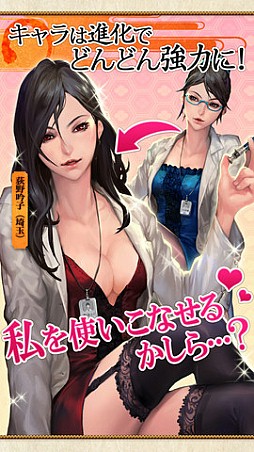 天下統一クロニクル