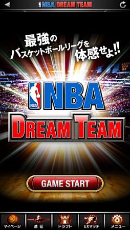 画像ギャラリー No.003のサムネイル画像 / 現役＆伝説の選手など450名以上登場する「NBA ドリームチーム」が配信中