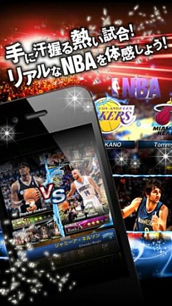 画像ギャラリー No.004のサムネイル画像 / 現役＆伝説の選手など450名以上登場する「NBA ドリームチーム」が配信中