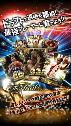 画像ギャラリー No.005のサムネイル画像 / 現役＆伝説の選手など450名以上登場する「NBA ドリームチーム」が配信中
