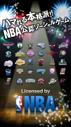 画像ギャラリー No.006のサムネイル画像 / 現役＆伝説の選手など450名以上登場する「NBA ドリームチーム」が配信中