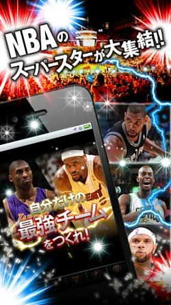 画像ギャラリー No.007のサムネイル画像 / 現役＆伝説の選手など450名以上登場する「NBA ドリームチーム」が配信中