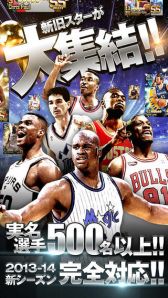 画像ギャラリー No.003のサムネイル画像 / 「NBAドリームチーム」,NBAシーズン開幕戦のパブリックビューイングを開催