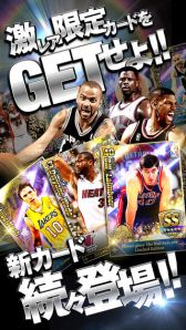 画像ギャラリー No.004のサムネイル画像 / 「NBAドリームチーム」,NBAシーズン開幕戦のパブリックビューイングを開催