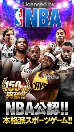 画像ギャラリー No.001のサムネイル画像 / 「NBAドリームチーム」が「SOMECITY」とのコラボイベントを6月15日より開催