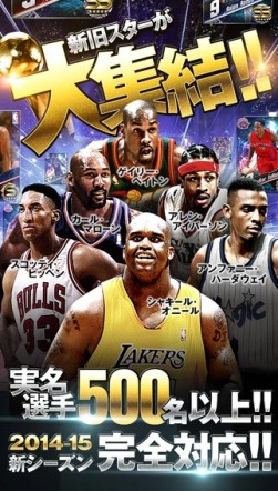 画像ギャラリー No.002のサムネイル画像 / 「NBAドリームチーム」が「SOMECITY」とのコラボイベントを6月15日より開催