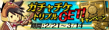 画像ギャラリー No.001のサムネイル画像 / ソーシャルRPG「狩りともSP」が本日配信。記念キャンペーンも開催