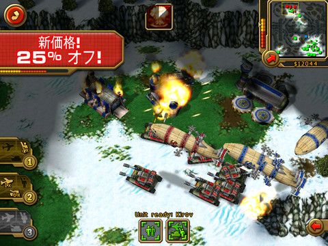 画像ギャラリー No.003のサムネイル画像 / 【1月28日のiOS向けアプリセール情報】ネオン調のシューティングゲーム「Hyperwave」など5タイトルがセール中