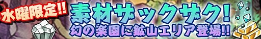 画像ギャラリー No.003のサムネイル画像 / 「セブンスシューター」にイベントボス“バルヴァライザー”が期間限定で出現