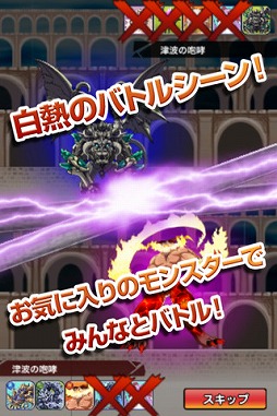 セブンスシューター