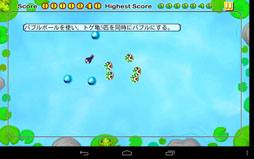 GoGoジャクソン