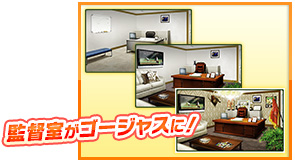 画像ギャラリー No.005のサムネイル画像 / 前作から機能や演出が拡充。「ブラウザプロ野球NEXT」が，Yahoo! Mobage，mixiゲーム，MooG Gamesで2月5日にサービス開始