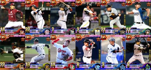 画像ギャラリー No.002のサムネイル画像 / 「ブラウザプロ野球NEXT」ハンゲームでサービス開始。登録キャンペーン実施