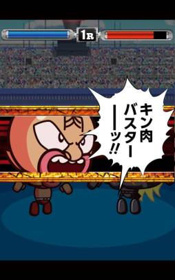 画像ギャラリー No.002のサムネイル画像 / 「キン肉マン」のソーシャルゲームがGREEに登場。好きなキャラでバトルしよう