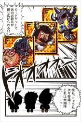 画像ギャラリー No.008のサムネイル画像 / 「キン肉マン」のソーシャルゲームがGREEに登場。好きなキャラでバトルしよう