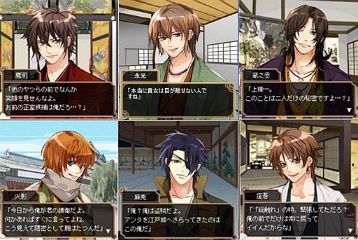 画像ギャラリー No.002のサムネイル画像 / 男女が逆転した大奥が舞台の「イケメン大奥★恋の園 for Ameba」が配信