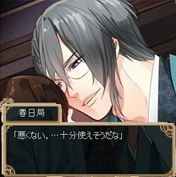 画像ギャラリー No.004のサムネイル画像 / 男女が逆転した大奥が舞台の「イケメン大奥★恋の園 for Ameba」が配信