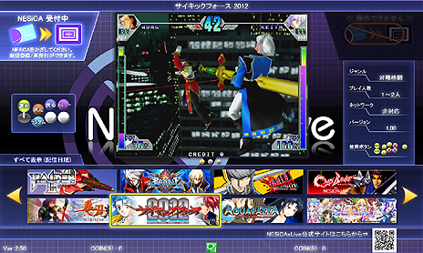 画像ギャラリー No.020のサムネイル画像 / ［JAEPO2013］TAITOブース詳細。「グルーヴコースター」やNESiCAxLive対応新作などが試遊可能に。試遊でもらえるグッズやステージイベントもチェック