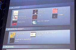 画像ギャラリー No.006のサムネイル画像 / ［JAEPO2013］簡単操作で誰でもノレる音楽ゲーム「グルーヴコースター」（アーケード版）プレイレポート。お姉さんがプレイする直撮りムービーも掲載