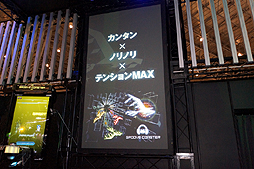 画像ギャラリー No.011のサムネイル画像 / ［JAEPO2013］簡単操作で誰でもノレる音楽ゲーム「グルーヴコースター」（アーケード版）プレイレポート。お姉さんがプレイする直撮りムービーも掲載