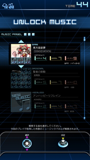画像ギャラリー No.005のサムネイル画像 / 音楽体感アトラクション「グルーヴコースター」，新曲追加を含む大規模アップデートを本日より順次実施