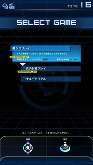 画像ギャラリー No.006のサムネイル画像 / 音楽体感アトラクション「グルーヴコースター」，新曲追加を含む大規模アップデートを本日より順次実施