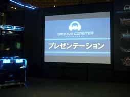 画像ギャラリー No.001のサムネイル画像 / ［JAEPO2014］「グルーヴコースター」は，「BLAZBLUE」や「ガンスリンガー ストラトス」などとコラボ。ノリをパワーアップさせる「グルーヴステージ」も参考出展