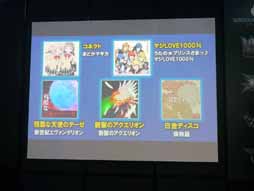 画像ギャラリー No.003のサムネイル画像 / ［JAEPO2014］「グルーヴコースター」は，「BLAZBLUE」や「ガンスリンガー ストラトス」などとコラボ。ノリをパワーアップさせる「グルーヴステージ」も参考出展