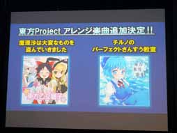 画像ギャラリー No.005のサムネイル画像 / ［JAEPO2014］「グルーヴコースター」は，「BLAZBLUE」や「ガンスリンガー ストラトス」などとコラボ。ノリをパワーアップさせる「グルーヴステージ」も参考出展