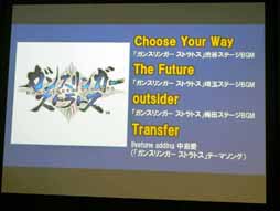 画像ギャラリー No.006のサムネイル画像 / ［JAEPO2014］「グルーヴコースター」は，「BLAZBLUE」や「ガンスリンガー ストラトス」などとコラボ。ノリをパワーアップさせる「グルーヴステージ」も参考出展