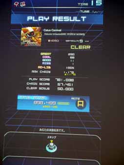 画像ギャラリー No.014のサムネイル画像 / ［JAEPO2014］「グルーヴコースター」は，「BLAZBLUE」や「ガンスリンガー ストラトス」などとコラボ。ノリをパワーアップさせる「グルーヴステージ」も参考出展