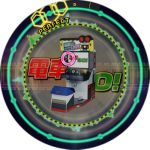 画像ギャラリー No.003のサムネイル画像 / 「グルーヴコースター」×「maimai」×「太鼓の達人」，コラボ楽曲第1弾が4月17日に配信