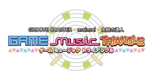 画像ギャラリー No.001のサムネイル画像 / 「グルーヴコースター」×「maimai」×「太鼓の達人」，コラボ楽曲第1弾が本日配信開始