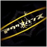 画像ギャラリー No.004のサムネイル画像 / AC版「グルーヴコースター」,ボーカロイド・東方アレンジ曲など人気曲を配信