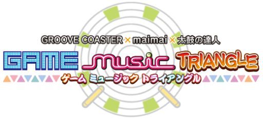 画像ギャラリー No.002のサムネイル画像 / 「グルーヴコースター」×「maimai」×「太鼓の達人」,コラボ楽曲第2弾が配信