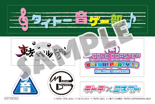 画像ギャラリー No.002のサムネイル画像 / 「タイトー音ゲー部」第2回，2022年6月24日に配信