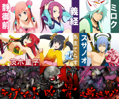 画像ギャラリー No.001のサムネイル画像 / MMORPG「鬼斬」，5月21日から実施される第2回αテストの参加登録が開始。公式サイトでPV第2弾も公開に