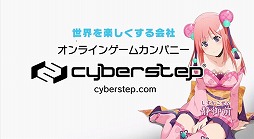 画像ギャラリー No.004のサムネイル画像 / 「鬼斬」のテレビ番組が5月2日に放送開始。YouTubeでの先行公開も