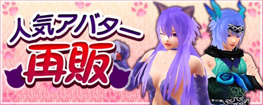 画像ギャラリー No.008のサムネイル画像 / 「鬼斬」バレンタイン＆ホワイトデーイベント開催。新ダンジョンも登場